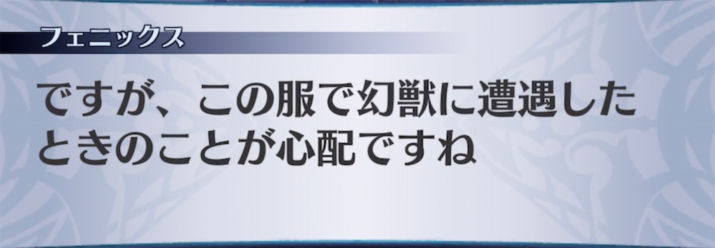 f:id:seisyuu:20210308202309j:plain