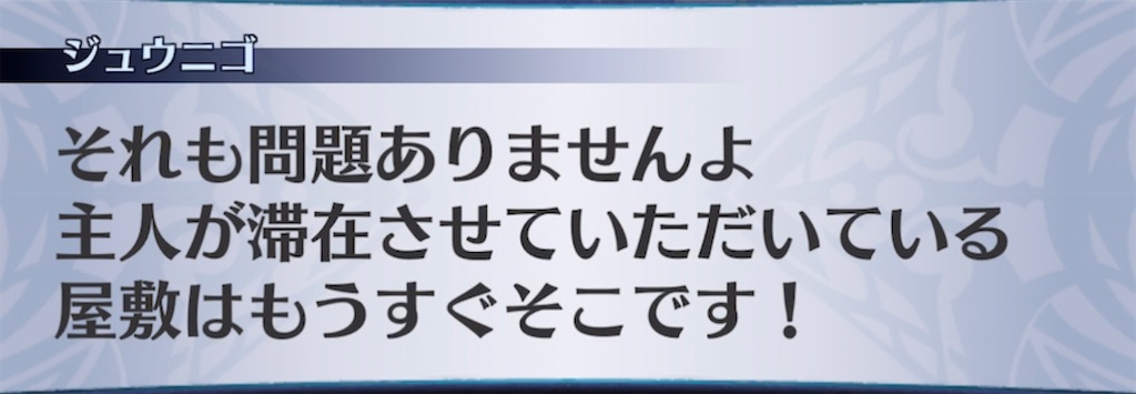 f:id:seisyuu:20210308202317j:plain