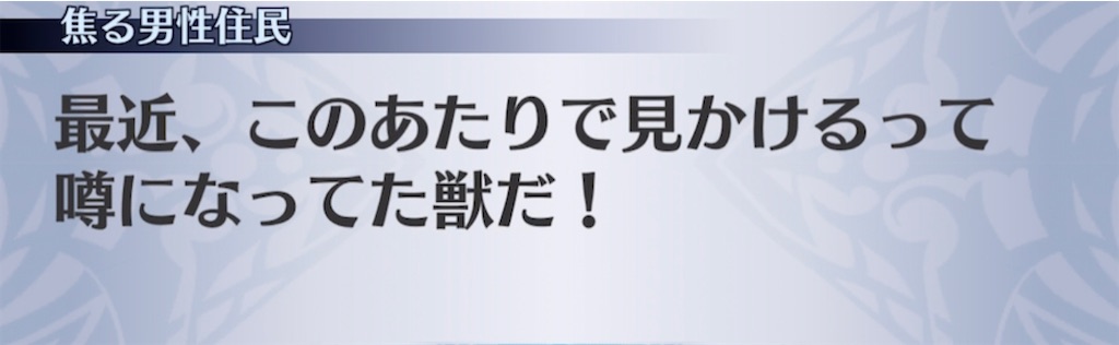 f:id:seisyuu:20210308202348j:plain