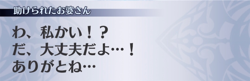 f:id:seisyuu:20210308220831j:plain