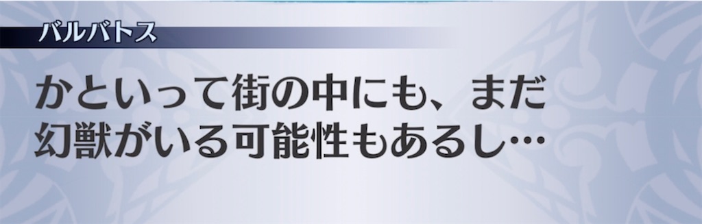 f:id:seisyuu:20210308223845j:plain