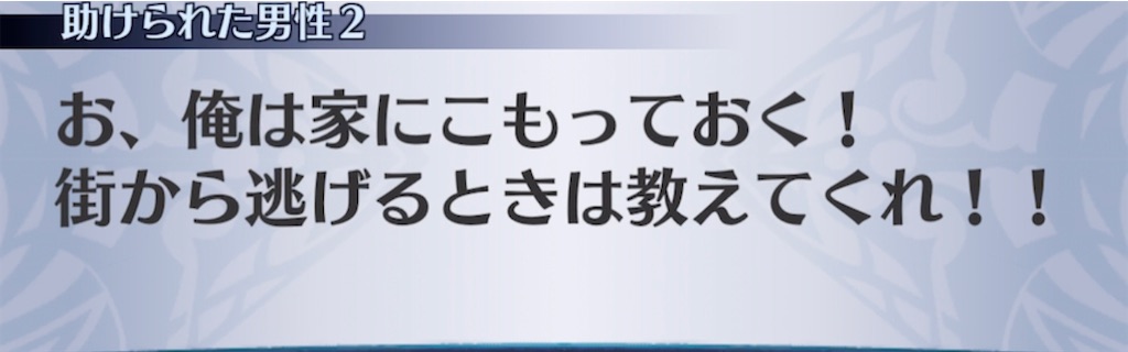 f:id:seisyuu:20210308224200j:plain