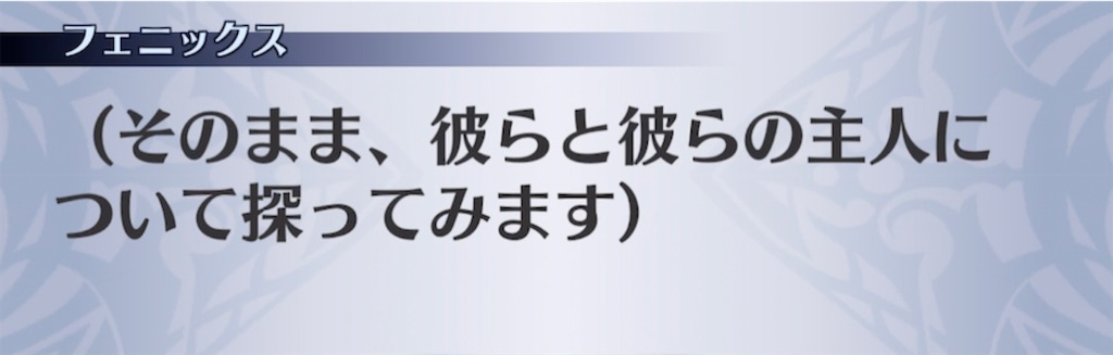 f:id:seisyuu:20210308224626j:plain