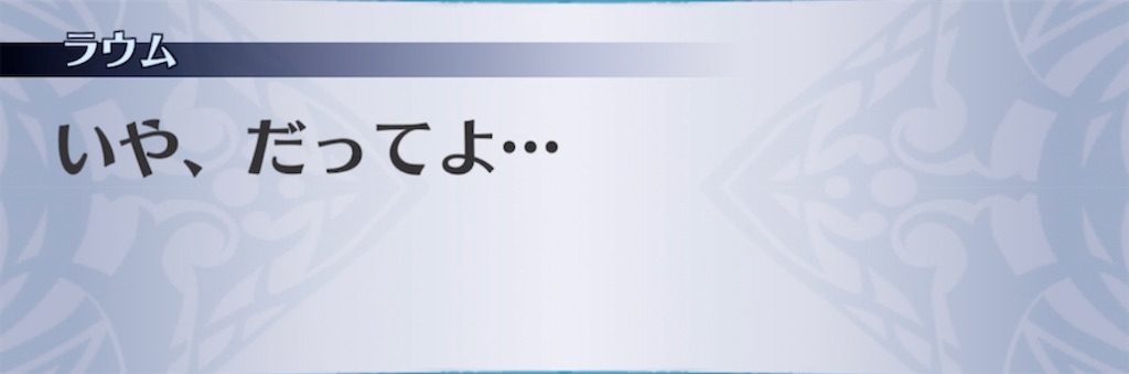 f:id:seisyuu:20210308224851j:plain