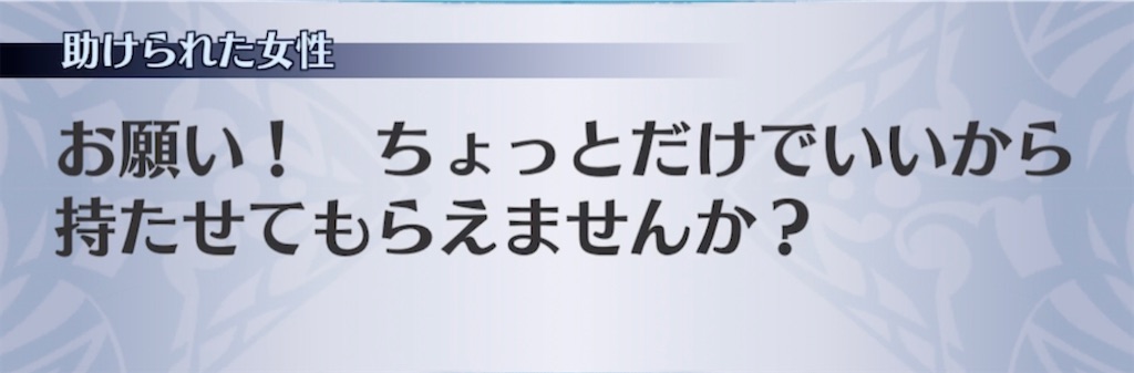 f:id:seisyuu:20210308224942j:plain