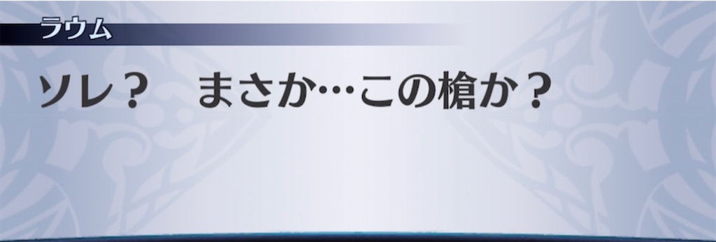 f:id:seisyuu:20210308224948j:plain