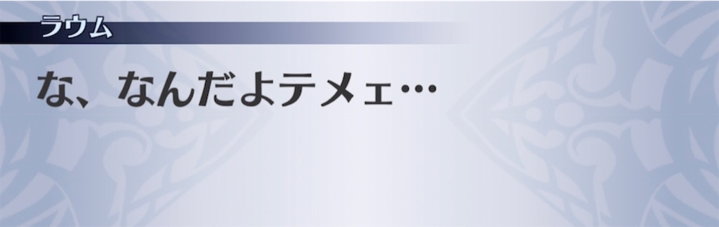 f:id:seisyuu:20210308225210j:plain