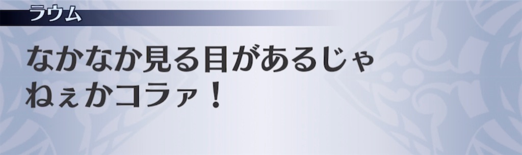 f:id:seisyuu:20210308225213j:plain