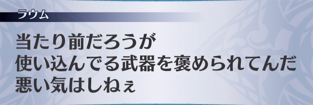 f:id:seisyuu:20210308225426j:plain