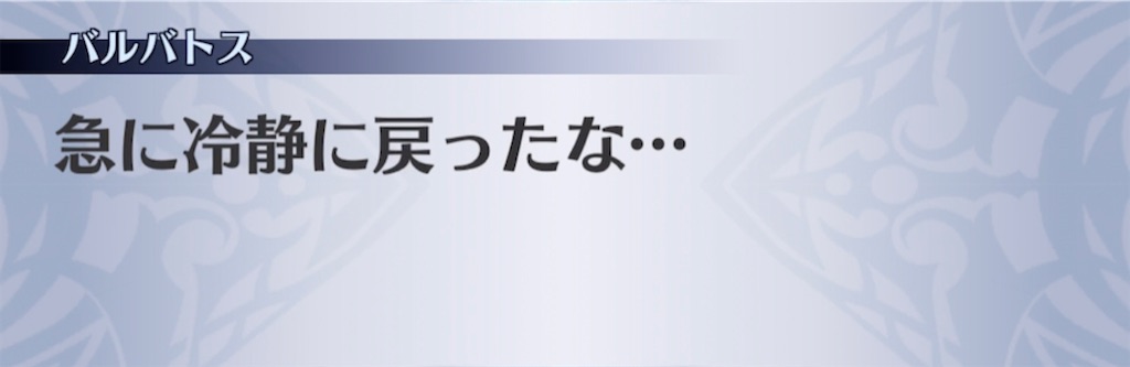 f:id:seisyuu:20210308225748j:plain