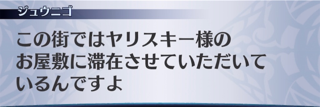 f:id:seisyuu:20210308230303j:plain