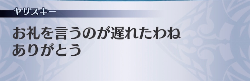 f:id:seisyuu:20210308230938j:plain