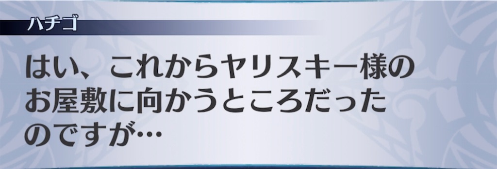 f:id:seisyuu:20210308231243j:plain