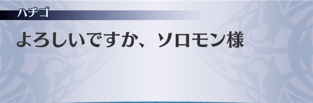 f:id:seisyuu:20210308231340j:plain