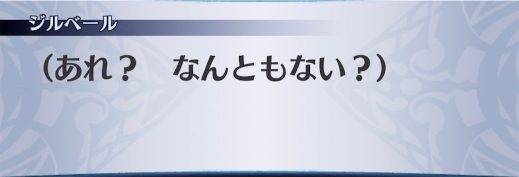 f:id:seisyuu:20210309033256j:plain