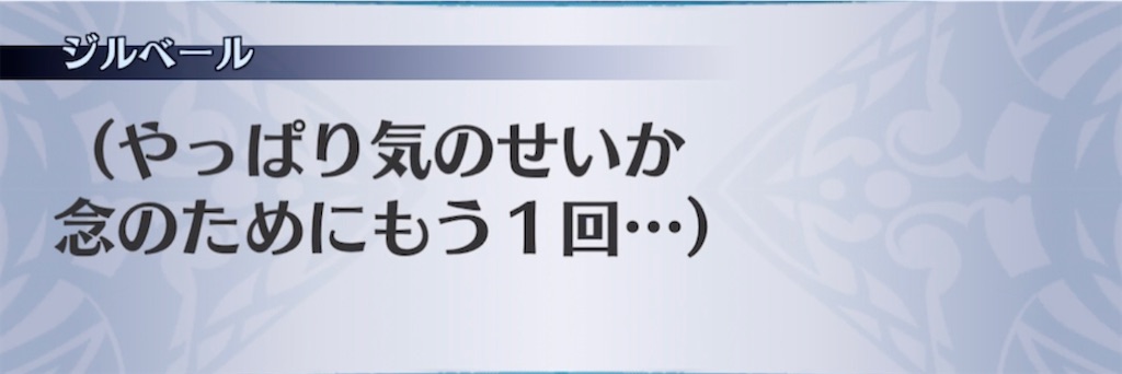 f:id:seisyuu:20210309033301j:plain