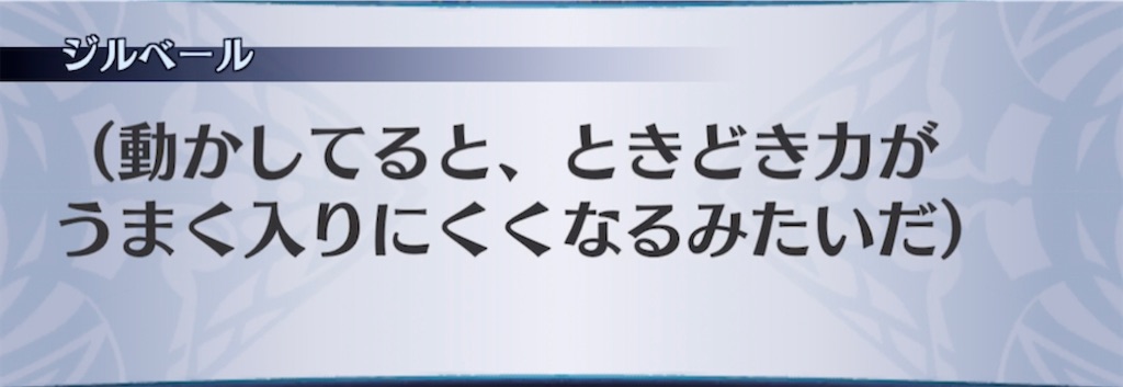 f:id:seisyuu:20210309033357j:plain