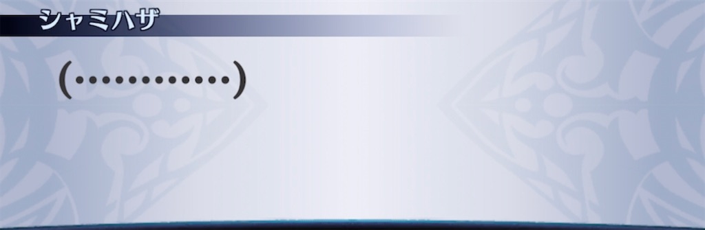 f:id:seisyuu:20210309033449j:plain