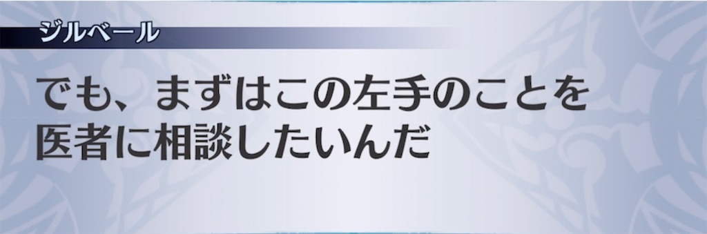 f:id:seisyuu:20210309033507j:plain