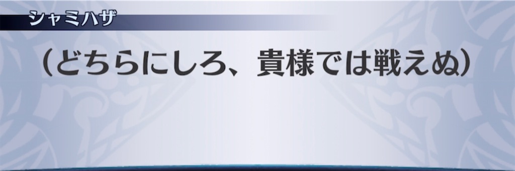 f:id:seisyuu:20210309033546j:plain