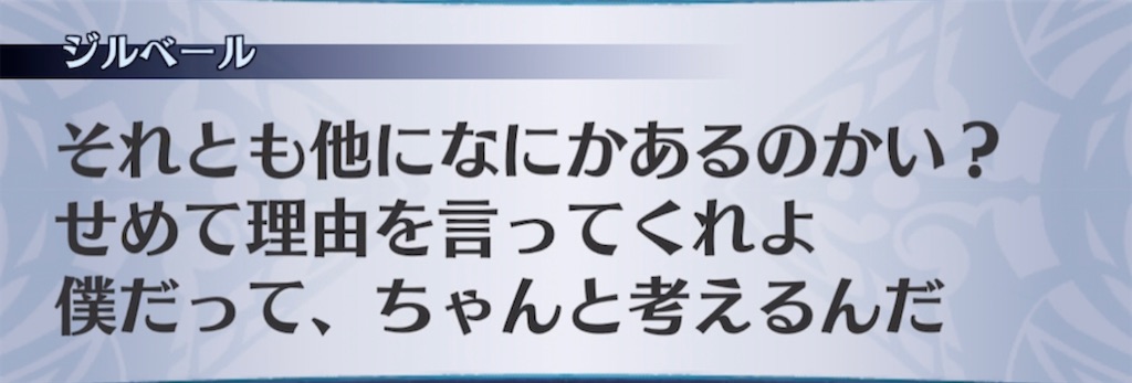 f:id:seisyuu:20210309033555j:plain