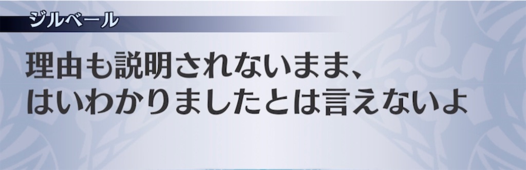 f:id:seisyuu:20210309035019j:plain