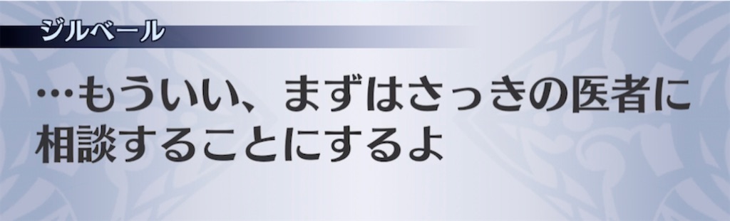 f:id:seisyuu:20210309035049j:plain