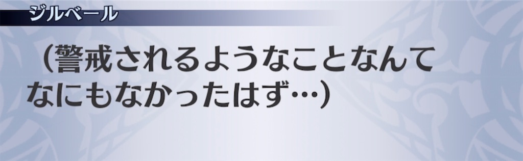 f:id:seisyuu:20210309040710j:plain