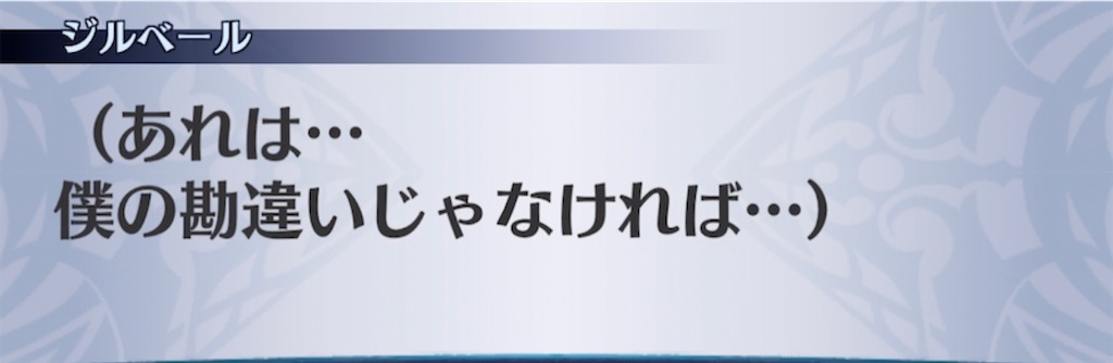 f:id:seisyuu:20210309040739j:plain