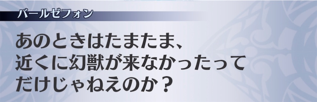 f:id:seisyuu:20210309063750j:plain