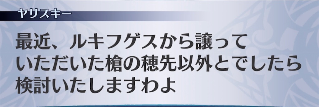 f:id:seisyuu:20210309064019j:plain
