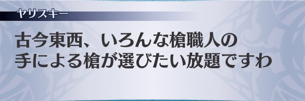 f:id:seisyuu:20210309064021j:plain