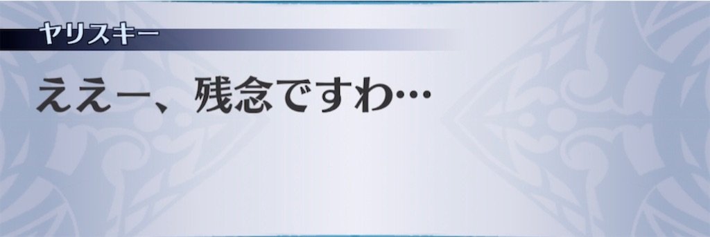 f:id:seisyuu:20210309064050j:plain