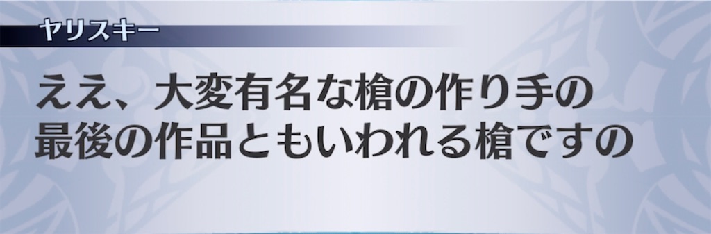 f:id:seisyuu:20210309064147j:plain