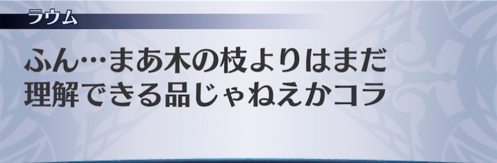 f:id:seisyuu:20210309064154j:plain