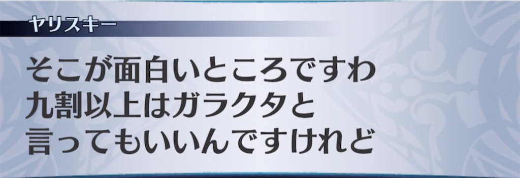 f:id:seisyuu:20210309064427j:plain