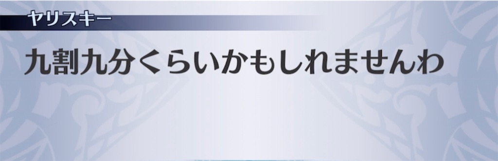 f:id:seisyuu:20210309064455j:plain