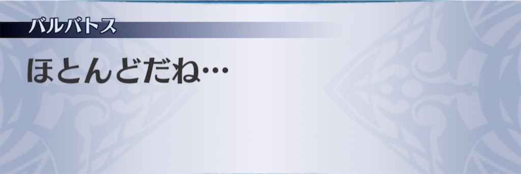 f:id:seisyuu:20210309064458j:plain