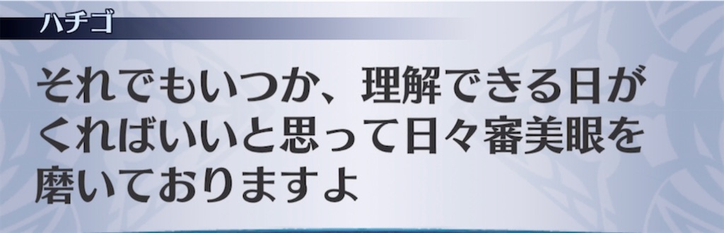 f:id:seisyuu:20210309064540j:plain