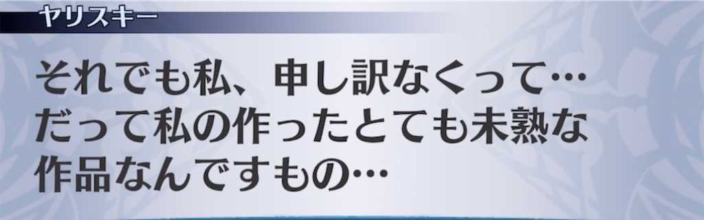 f:id:seisyuu:20210309064707j:plain