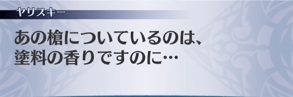 f:id:seisyuu:20210309064808j:plain