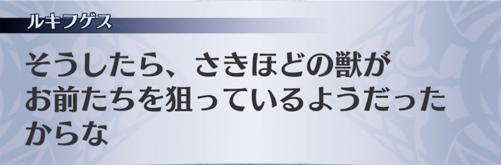 f:id:seisyuu:20210309065332j:plain