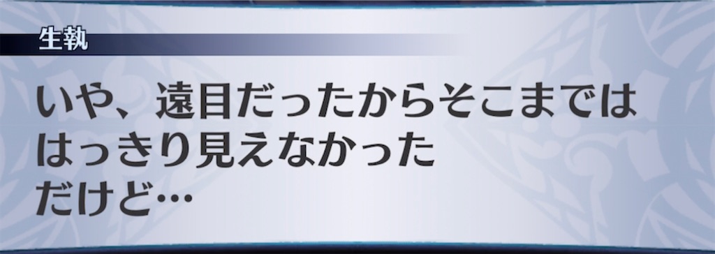 f:id:seisyuu:20210309065553j:plain