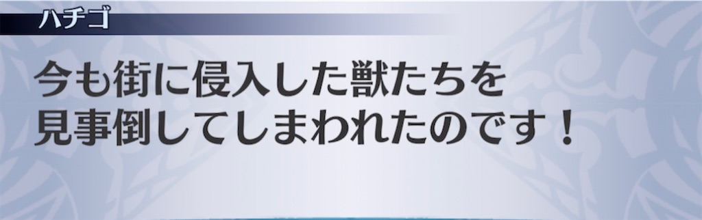 f:id:seisyuu:20210309101422j:plain