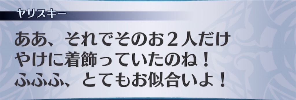 f:id:seisyuu:20210309101618j:plain