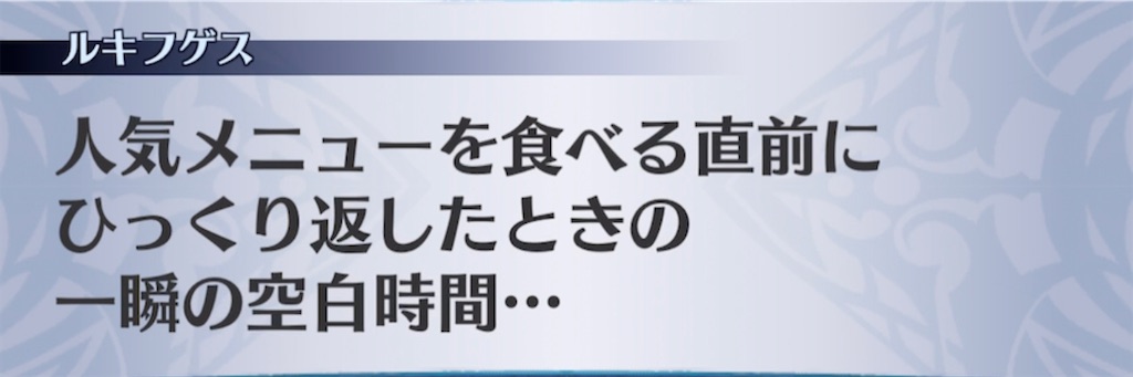 f:id:seisyuu:20210309101753j:plain