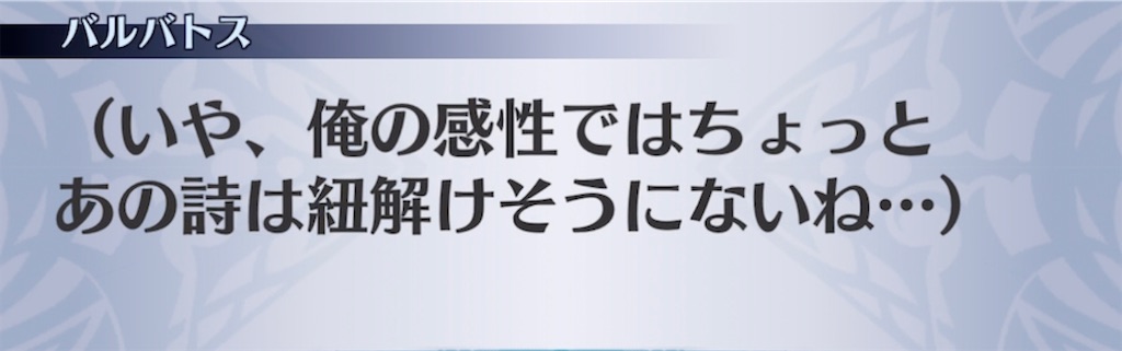 f:id:seisyuu:20210309101849j:plain