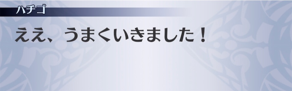 f:id:seisyuu:20210310184040j:plain