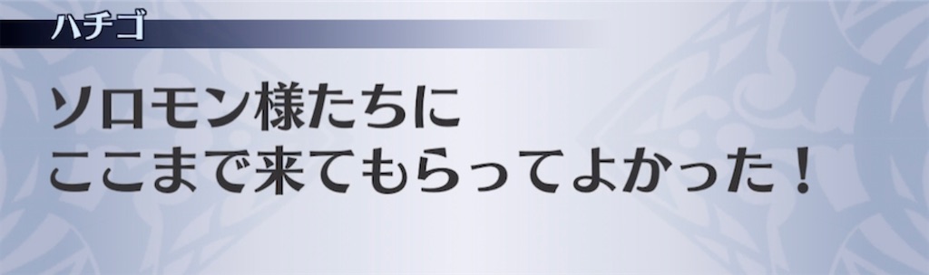 f:id:seisyuu:20210310184044j:plain