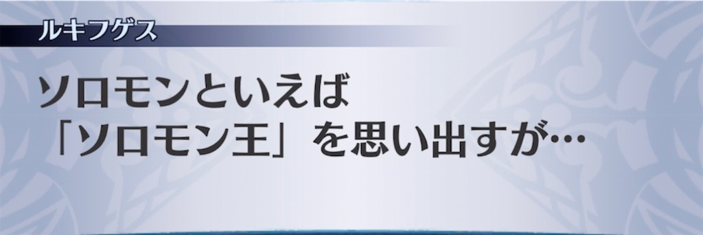 f:id:seisyuu:20210310184233j:plain